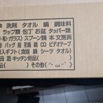 レス2番の画像サムネイル