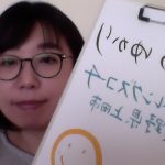 レス1番の画像サムネイル