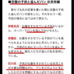 レス1番の画像サムネイル