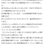 レス1番の画像サムネイル