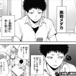 レス16番の画像サムネイル
