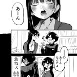 レス8番の画像サムネイル