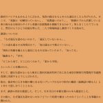 レス28番の画像サムネイル