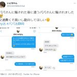 レス1番の画像サムネイル