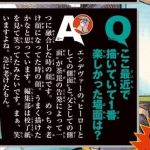 レス1番の画像サムネイル