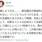 レス1番の画像サムネイル
