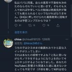 レス1番の画像サムネイル