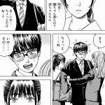 レス45番の画像サムネイル