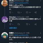 レス2番の画像サムネイル