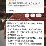 レス1番の画像サムネイル