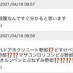 レス1番の画像サムネイル
