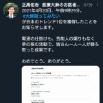 レス1番の画像サムネイル