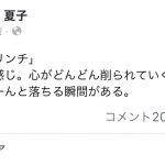 レス1番の画像サムネイル