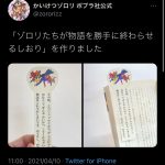 レス1番の画像サムネイル