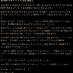 レス32番の画像サムネイル