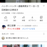 レス1番の画像サムネイル