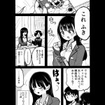 レス8番の画像サムネイル