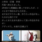 レス1番の画像サムネイル