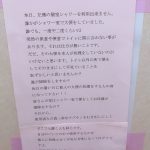 レス87番の画像サムネイル
