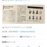 レス1番の画像サムネイル