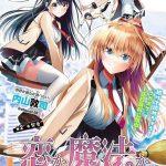 レス14番の画像サムネイル