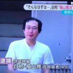 レス72番の画像サムネイル
