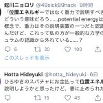 レス1番の画像サムネイル