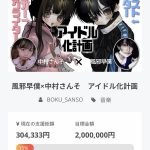 レス1番の画像サムネイル
