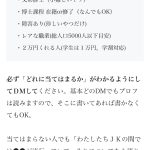 レス35番の画像サムネイル
