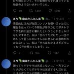 レス1番の画像サムネイル