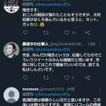 レス2番の画像サムネイル