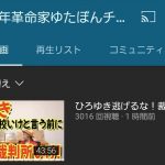 レス1番の画像サムネイル