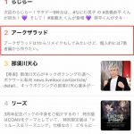 レス1番の画像サムネイル