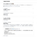 レス6番の画像サムネイル