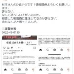 レス1番の画像サムネイル