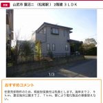 レス1番の画像サムネイル