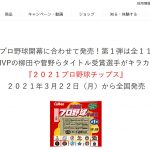 レス14番の画像サムネイル