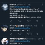 レス2番の画像サムネイル