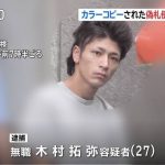 レス1番の画像サムネイル