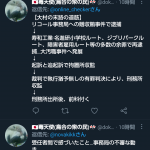 レス1番の画像サムネイル
