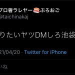 レス1番の画像サムネイル