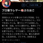 レス1番の画像サムネイル