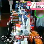 レス1番の画像サムネイル