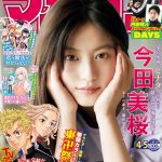 レス14番の画像サムネイル