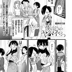 レス2番の画像サムネイル