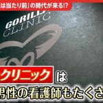 レス73番の画像サムネイル
