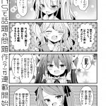 レス2番の画像サムネイル