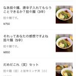 レス1番の画像サムネイル