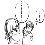 レス2番の画像サムネイル