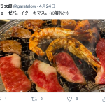 レス4番の画像サムネイル